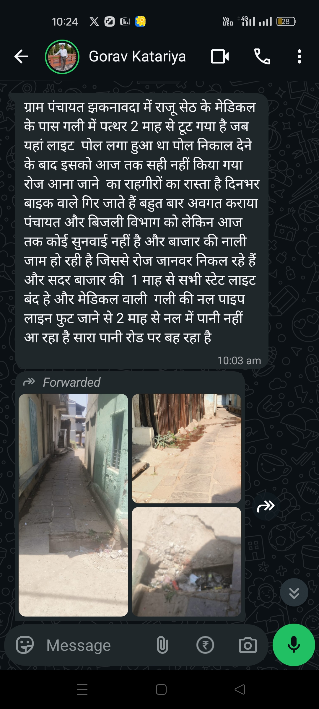 आज से नहीं कई बार ग्राम पंचायत पर कई खबरें लगाई गई लेकिन आज तक एक खबर पर कोई कार्यवाही नहीं हुई।