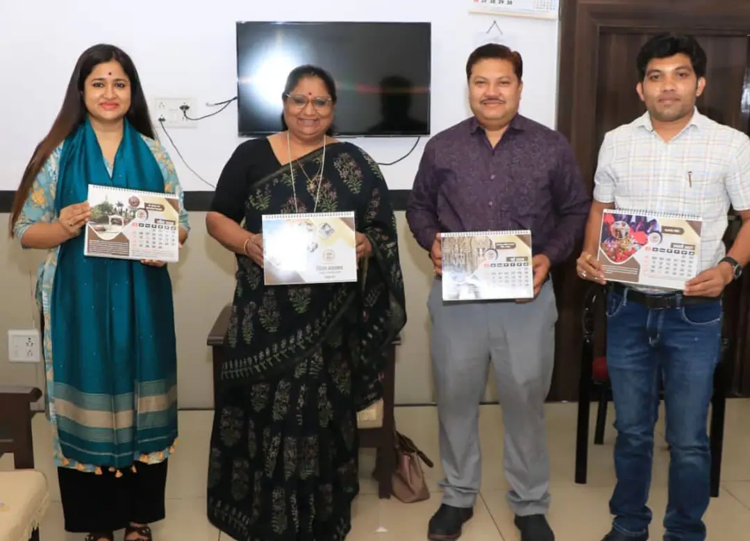 जिले के अधिकारीगण